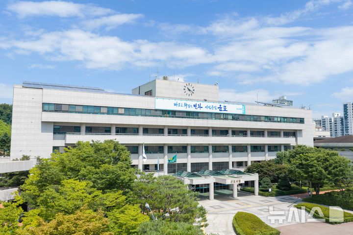 [군포=뉴시스] 군포시청 전경. (사진=뉴시스 DB). photo@newsis.com