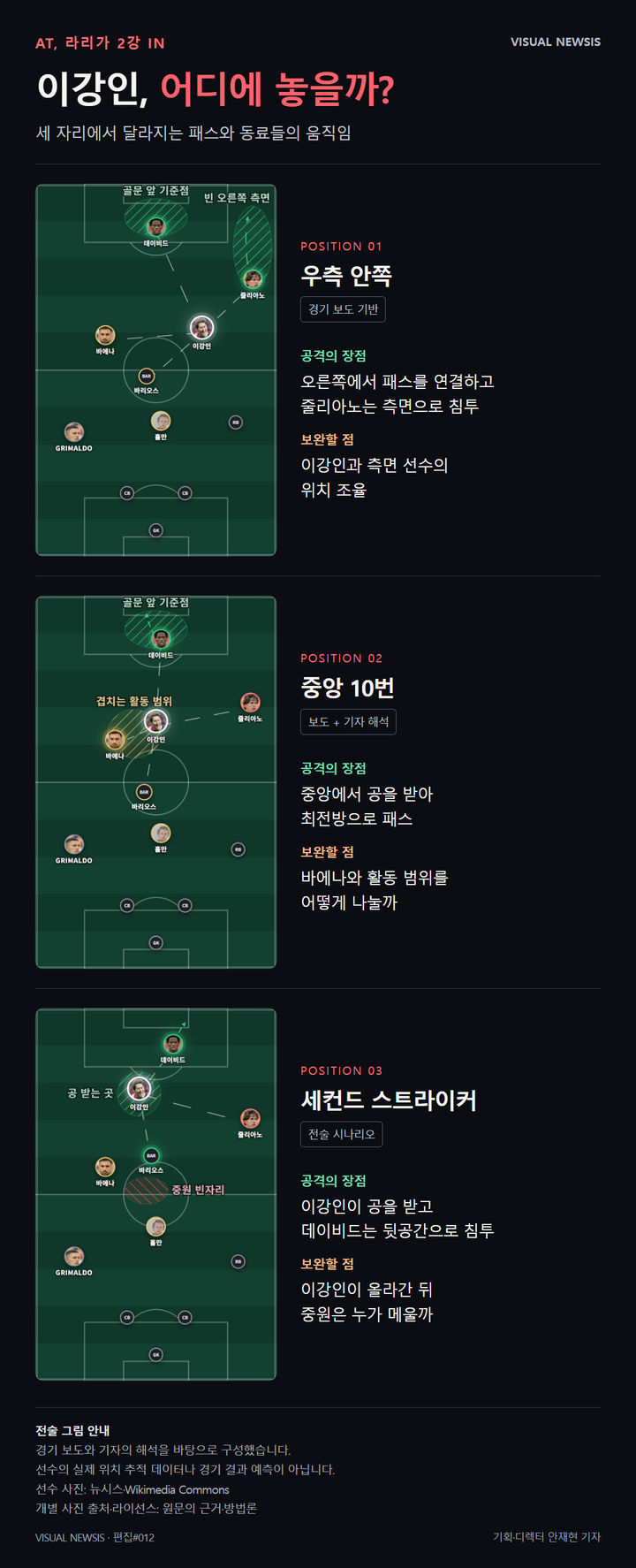 [그래픽=뉴시스] 해당 이미지는 기사의 이해를 돕기 위해 AI 생성 후 가공 및 편집함. 재판매 및 DB 금지. *재판매 및 DB 금지 *재판매 및 DB 금지