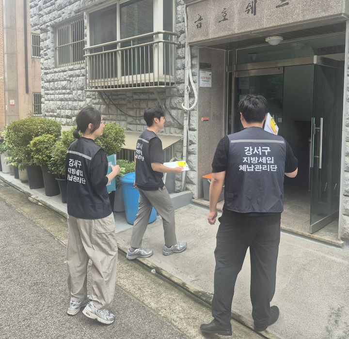 [서울=뉴시스] 서울 강서구 지방세입 체납관리단이 방문 조사를 하고 있다. (사진=강서구 제공) 2026.09.28. photo@newsis.com *재판매 및 DB 금지