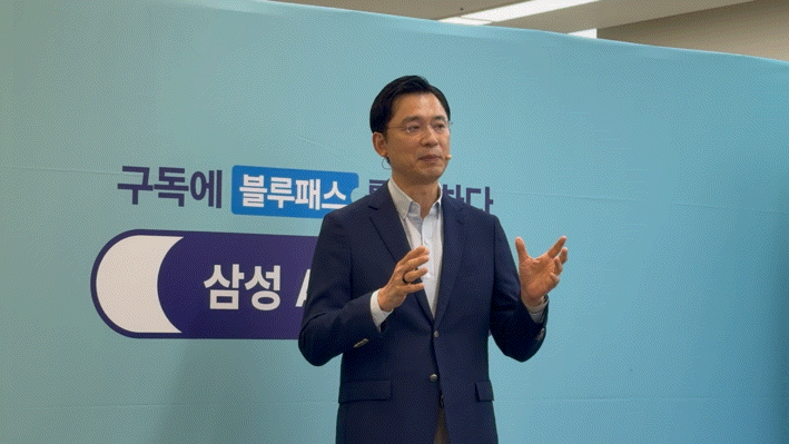 [서울=뉴시스] 박나리 기자=임성택 삼성전자 한국총괄 부사장이 28일 서울 강남구 삼성스토어 청담점에서 열린 삼성 AI 구독 2주년 미디어 브리핑에서 인사말을 하고 있다. 2026.09.28. parknr@newsis.com*재판매 및 DB 금지