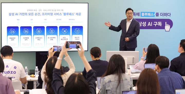 [서울=뉴시스] 홍효식 기자 = 김용훈 삼성전자 한국총괄 소비자가전(CE)팀장이 28일 서울 강남구 삼성스토어 청담점에서 열린 삼성 AI 구독 2주년 미디어 브리핑에서 구독 브리핑을 하고 있다. 2026.09.28. yesphoto@newsis.com *재판매 및 DB 금지
