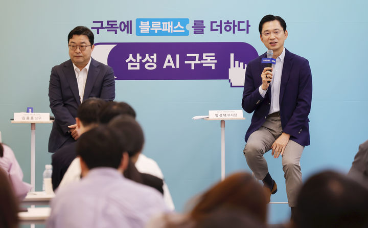 [서울=뉴시스] 홍효식 기자 = 임성택(오른쪽) 삼성전자 한국총괄 부사장과 김용훈 삼성전자 한국총괄 소비자가전(CE)팀장이 28일 서울 강남구 삼성스토어 청담점에서 열린 삼성 AI 구독 2주년 미디어 브리핑에서 질의응답을 하고 있다. 2026.09.28. yesphoto@newsis.com *재판매 및 DB 금지