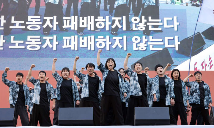 [부산=뉴시스] 노동문예창작단 '가자'. (사진=부산민주항쟁기념사업회 제공) 2026.09.28. photo@newsis.com *재판매 및 DB 금지
