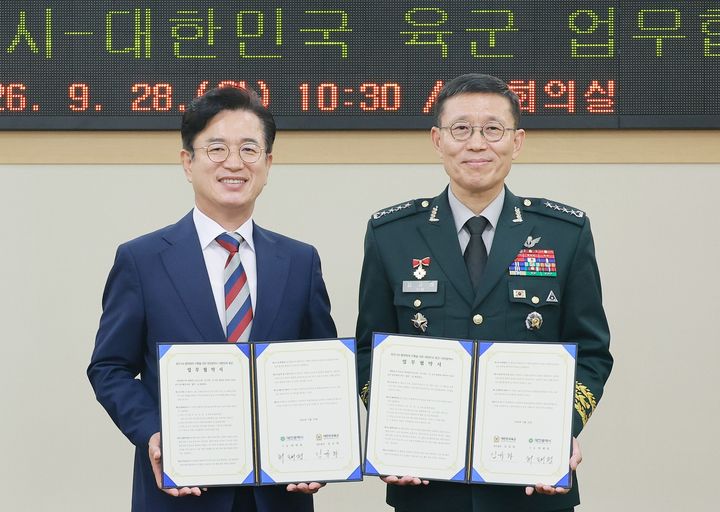 [대전=뉴시스]허태정 대전시장과 김규하 육군참모총장. 2026.09.28 photo@newsis.com *재판매 및 DB 금지