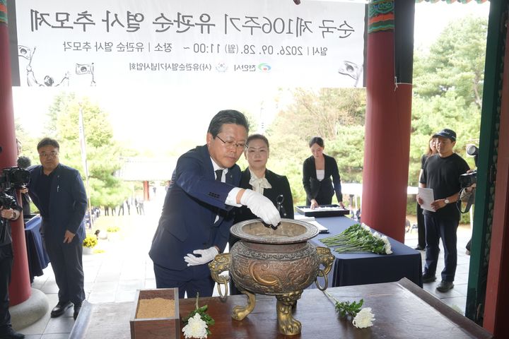 [천안=뉴시스] 장기수 충남 천안시장이 28일 병천면 유관순 열사 추모각에서 열린 유관순 열사 순국 제106주기 추모제에서 분향을 하고 있다. (사진=천안시 제공) 2026.09.28. photo@newsis.com *재판매 및 DB 금지