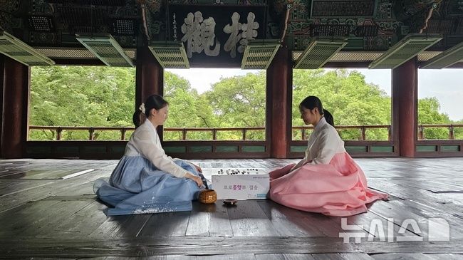 [남원=뉴시스] '제9회 바둑춘향 선발대회' 홍보 이미지. *재판매 및 DB 금지
