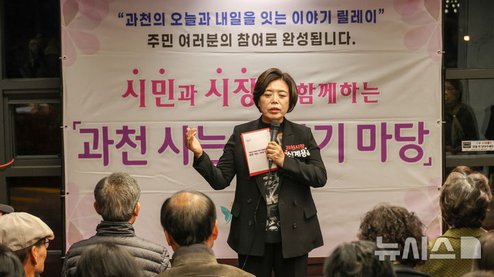 [과천=뉴시스] 지난해 진행된 '과천 사는 이야기 마당' 현장. (사진=과천시 제공).2026.09.28. photo@newsis.com