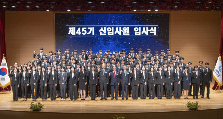 [세종=뉴시스]한국중부발전 임직원들과 제45기 신입사원들이 단체 기념사진을 촬영하고 있다.(사진= 중부발전 제공) *재판매 및 DB 금지