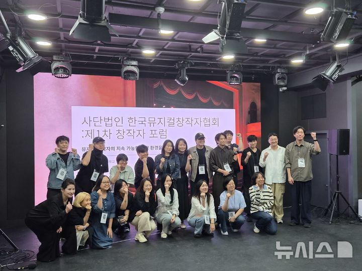 [서울=뉴시스]김주희 기자 = 28일 서울 중구 정화예술대학교에서 한국뮤지컬창작자협회 설립을 위한 제1차 포럼이 열렸다. 2026.09.28.
