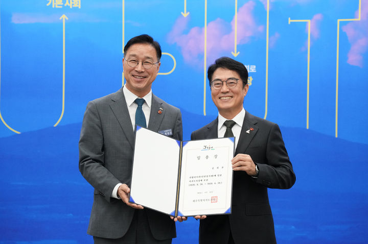 [제주=뉴시스] 위성곤(왼쪽) 제주지사와 김희찬 서귀포시장이 28일 오후 제주도청 집무실에서 임명장 수여식을 진행한 뒤 기념 촬영을 하고 있다. (사진=제주도 제공) 2026.09.28. photo@newsis.com *재판매 및 DB 금지
