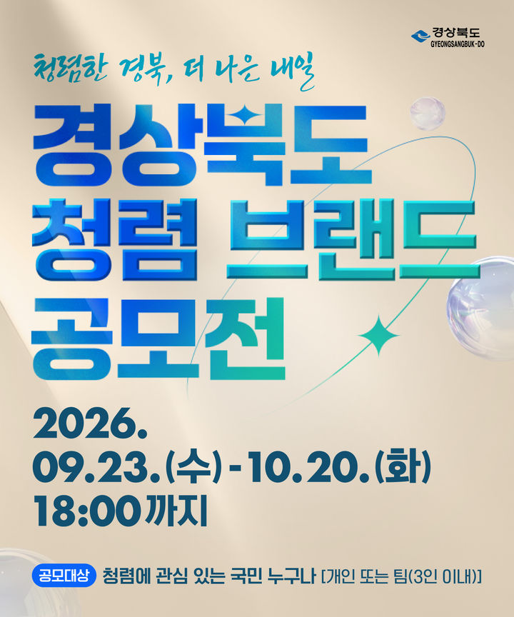  *재판매 및 DB 금지