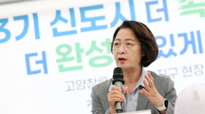 [고양=뉴시스] 추미애 경기도지사가 28일 오전 고양창릉 공공주택지구 현장점검을 진행했다. (사진=경기도 제공) 2026.09.28. photo@newsis.com *재판매 및 DB 금지