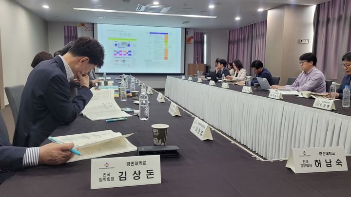 [수원=뉴시스] 한국전문대학 교무입학처장 집행부가 대책회의를 하고 있다.(사진=경민대 제공) 2026. 09. 28. photo@newsis.com *재판매 및 DB 금지