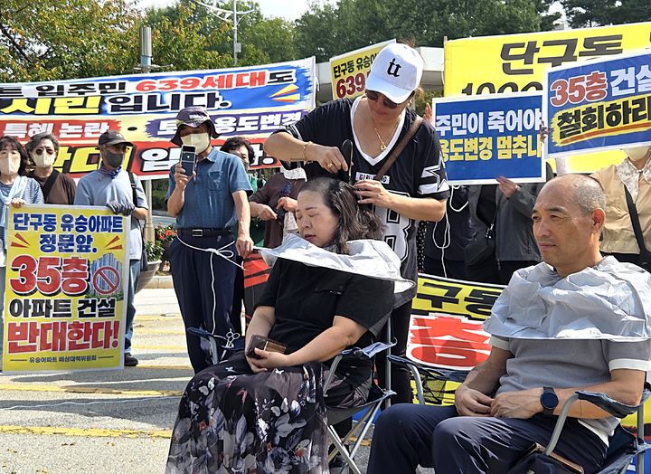 [원주=뉴시스] 이덕화 기자 = 28일 원주시 단구동 유승아파트 주민들이 시청 앞에서 집회를 열고 민간 개발을 위해 공공복지시설과 도시기반시설을 내주는 행정을 규탄하며 삭발 시위를 하고 있다. 2026.09.28. wonder8768@newsis.com *재판매 및 DB 금지