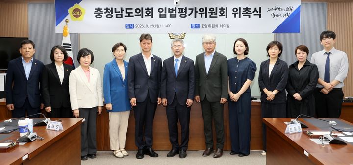 [홍성=뉴시스] 조철기 충남도의회 의장이 제3기 입법평가위원들에게 위촉장을 수여한 후 기념촬영을 하고 있다. *재판매 및 DB 금지