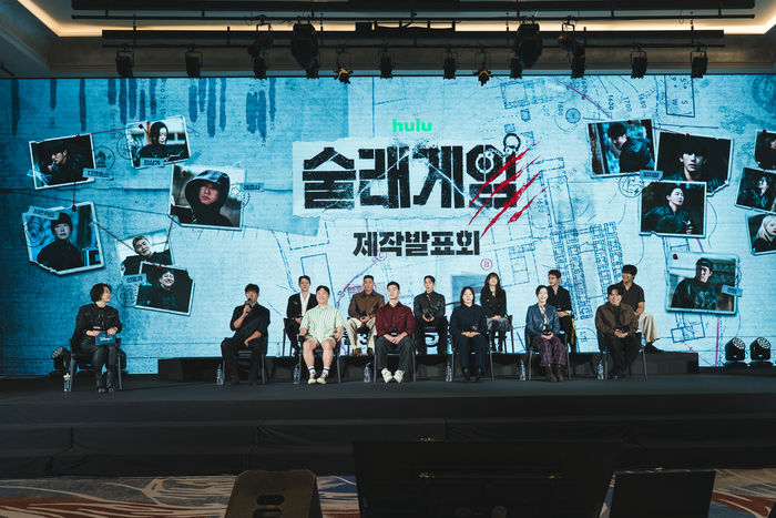 [서울=뉴시스]28일 서울 구로구 신도림 더세인트에서 디즈니+ 예능 프로그램 '술래게임' 제작발표회가 열렸다.(사진=디즈니+ 제공) 2026.09.28. photo@newsis.com *재판매 및 DB 금지