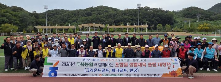 "ESG 산학협력합니다"…울산도시공사, 울산대와 맞손 등[울산소식] 