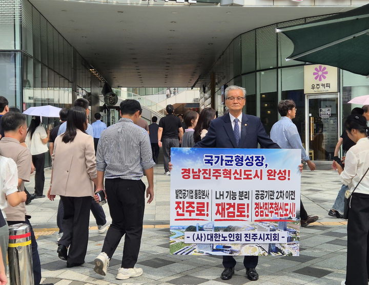 [진주=뉴시스]최동권 대한노인회 진주시지회장.(사진=진주시 제공).2026.09.28.photo@newsis.com *재판매 및 DB 금지