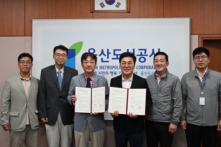 "ESG 산학협력합니다"…울산도시공사, 울산대와 맞손 등[울산소식] 