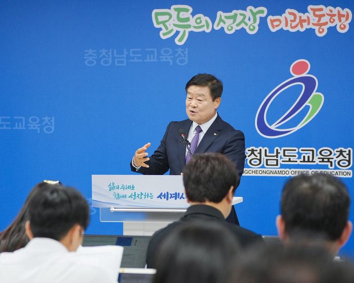 [홍성=뉴시스] 이병도 충남교육감, 현장체험학습 개선 기자회견 모습. *재판매 및 DB 금지