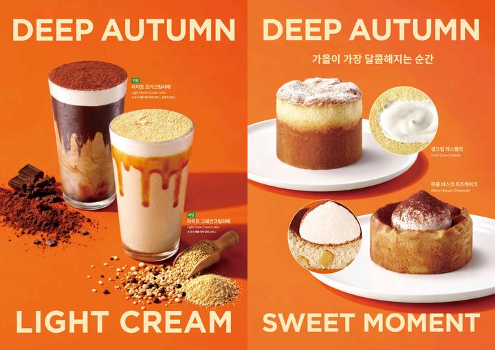 (사진=롯데GRS 제공) *재판매 및 DB 금지
