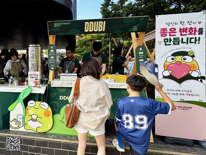 [대구=뉴시스] 대구시 수성구는 수성못페스티벌에서 운영한 뚜비 티하우스의 판매 수익 351만3000원 전액을 지역사회에 기부한다. (사진 = 대구시 수성구 제공) 2026.09.28. photo@newsis.com *재판매 및 DB 금지