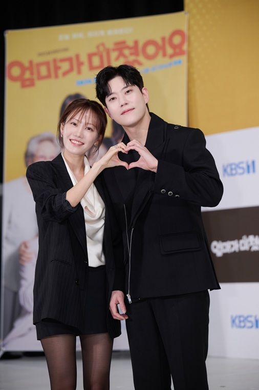 [서울=뉴시스] 28일 온라인으로 진행된 KBS 1TV 새 일일드라마 '엄마가 미쳤어요' 제작발표회에서 배우 정민아와 동하가 포즈를 취하고 있다. (사진=KBS 제공) 2026.09.28. photo@newsis.com *재판매 및 DB 금지