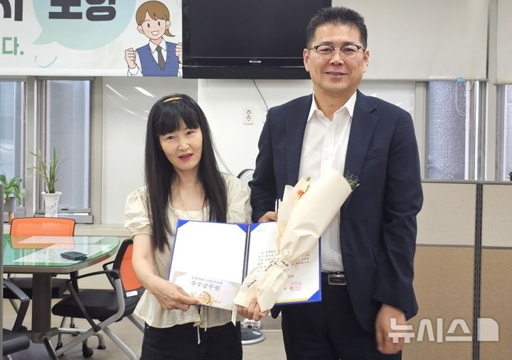 [포항=뉴시스] 8월 민원 처리 단축 마일리지제 우수 공무원에 선발된 정영주 주무관에게 배성호 복지국장이 시상한 후 기념 촬영하고 있다. (사진=포항시 제공) 2026.09.28. photo@newsis.com