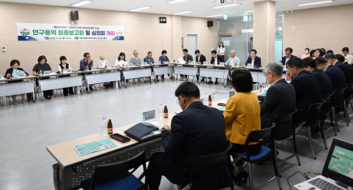 [거창=뉴시스] 거창군 제6기 지역사회보장계획(2027~2030) 최종보고회 및 심의회 (사진=거창군 제공) 2026. 09. 28. photo@newsis.com *재판매 및 DB 금지