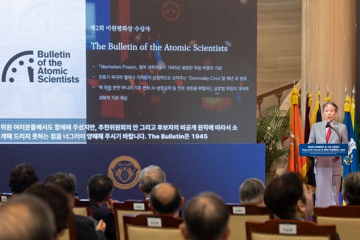 [서울=뉴시스] 제45회 유엔 세계평화의 날 기념 국제회의-피스 바 페스티벌 및 제2회 미원평화상 시상식에서 김원수 상임고문이 미원평화상 수상 기관을 발표하고 있다. (사진=경희대 제공) 2026.09.28. photo@newsis.com *재판매 및 DB 금지