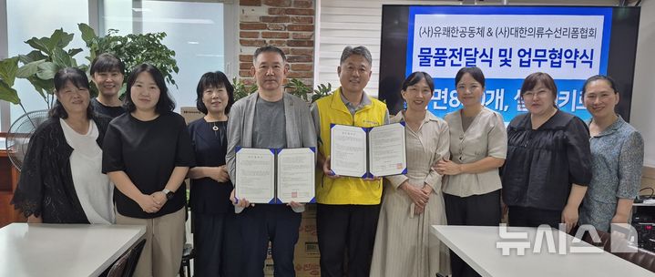 [안양=뉴시스] 업무협약 참석자들이 협약서에 서명한 후 기념 촬영을 하고 있다. (사진=안양시 제공).2026.09.28. photo@newsis.com