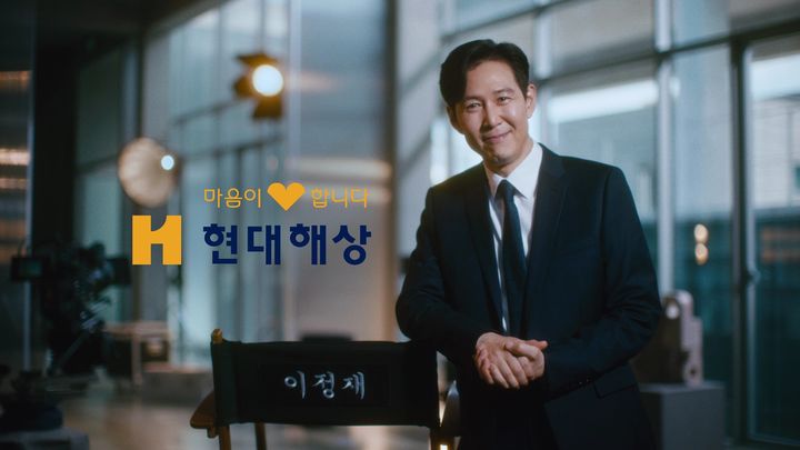 [서울=뉴시스] 현대해상 '이름 곁에 평생' 광고 이미지. (사진=현대해상 제공) 2026.09.28. photo@newsis.com *재판매 및 DB 금지