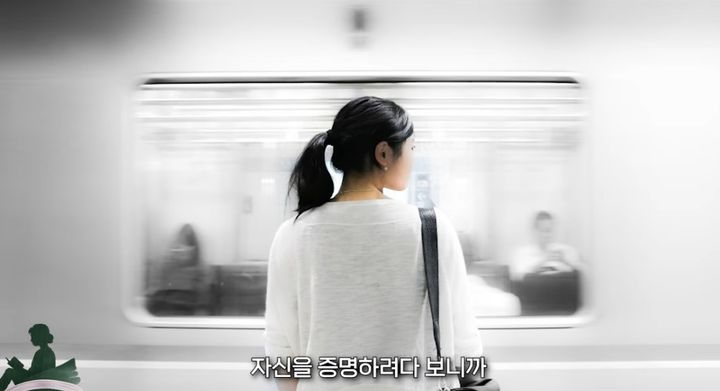 [서울=뉴시스]한국인들이 평범한 삶도 불행하게 여기는 경향이 있다며, 자신의 가치를 '쓸모'에 따라 판단하지 말라는 전문가의 조언이 나왔다.(사진=유튜브 책과삶 캡처)2026.09.28.