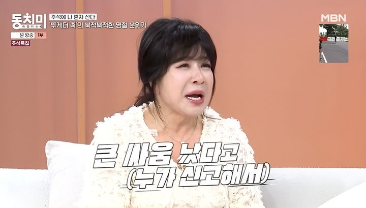 [서울=뉴시스] 가수 노사연이 26일 방송된 MBN 예능 프로그램 '속풀이쇼 동치미'에서 명절 가족모임에서 벌어진 황당한 에피소드를 공개했다. (사진=MBN 제공) 2026.09.28. photo@newsis.com *재판매 및 DB 금지