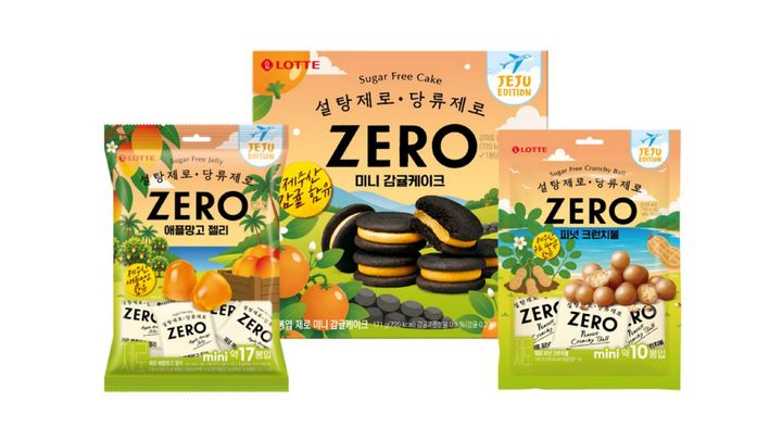 [서울=뉴시스] 롯데 ZERO×제주 3종. (사진=롯데마트·슈퍼 제공) *재판매 및 DB 금지