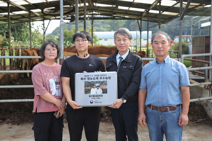 [세종=뉴시스]농촌진흥청 국립축산과학원이 28일 울산광역시 울주군 울산풀내음목장에서 '우수 축산 승계농 현판식'을 개최하고, 우수 농장 현판을 전달했다.(사진= 농진청 제공) *재판매 및 DB 금지