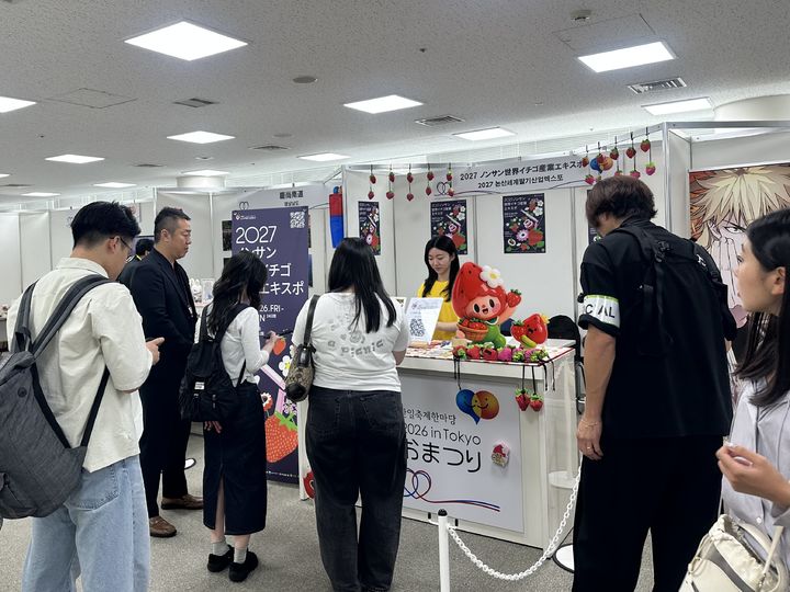 [논산=뉴시스]논산딸기엑스포조직위원회는 충남도 일본사무소와 함께 25~27일까지 3일간 일본 도쿄 주일한국문화원에서 열린 '한일축제한마당 2026 in Tokyo'에 참가해 '논산세계딸기산업엑스포'를 알렸다. 2026.09.28 photo@newsis.com *재판매 및 DB 금지