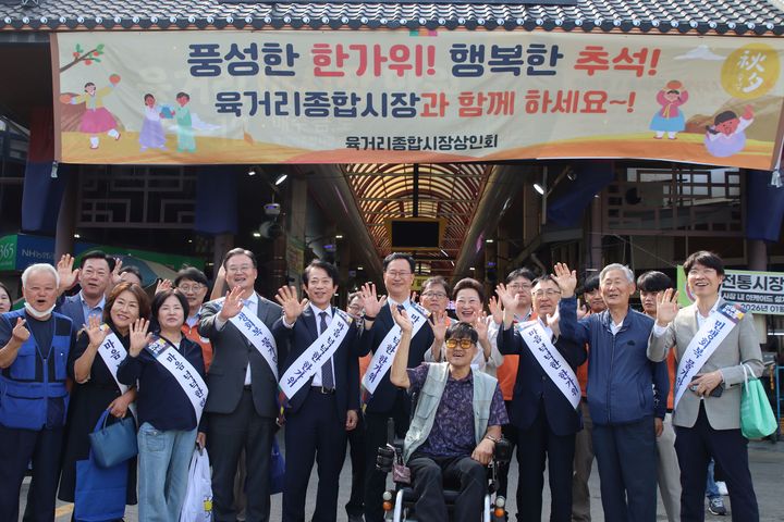 민주당 충북도당 "침체된 추석 민심…민생 회복에 주력"