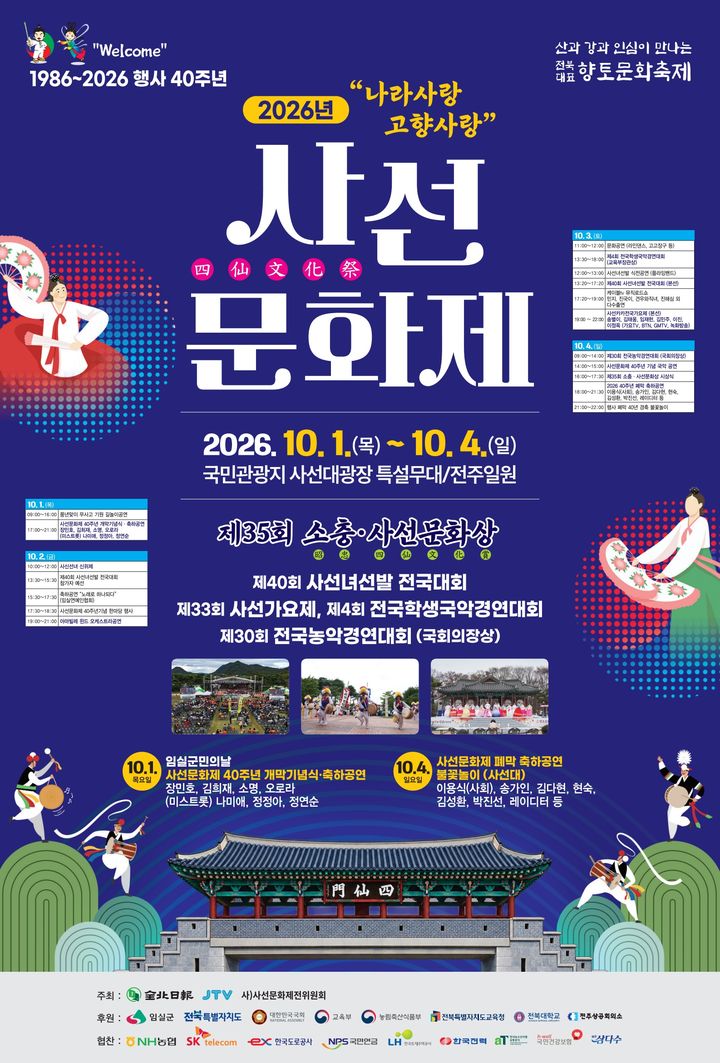 *재판매 및 DB 금지