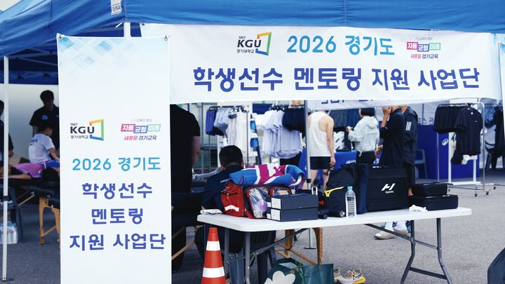 [수원=뉴시스] 현장 지원. (사진=한신대 제공) 2026.09.28. photo@newsis.com *재판매 및 DB 금지