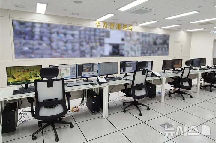 [인천=뉴시스] 인천 서해구 아시아드주경기장으로 확장 이전한 인천시설공단의 주차관제센터 모습. (사진=공단 제공) 2026.09.28. photo@newsis.com