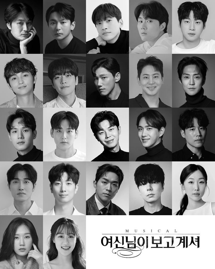 [서울=뉴시스]뮤지컬 '여신님이 보고 계셔' 출연진. (연우무대 제공) 2026.09.28. photo@newsis.com *재판매 및 DB 금지