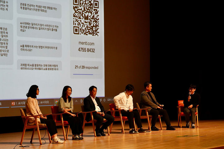 [공주=뉴시스] '제4회 공주 관광포럼' 모습. (사진=국립공주대 제공) 2026.09.28. photo@newsis.com *재판매 및 DB 금지