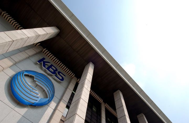 KBS 신임 사장 공모에 28명 지원
