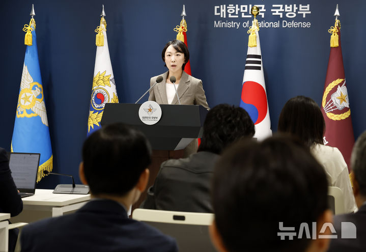 [서울=뉴시스] 김혜진 기자 = 정빛나 국방부 대변인이 28일 서울 국방부 브리핑실에서 DMZ 지뢰 폭발 현장조사 등 정례브리핑을 하고 있다. 2026.09.28. jini@newsis.com