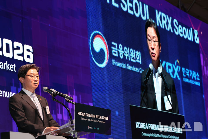 [서울=뉴시스] 박주성 기자 = 이억원 금융위원장이 28일 오전 서울 중구 더그랜드롯데 서울에서 열린 '코리아 프리미엄 위크 2026' 개막식에서 개회사를 하고 있다. 2026.09.28. park7691@newsis.com