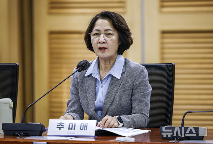 [서울=뉴시스] 정병혁 기자 = 추미애 경기도지사가 28일 서울 여의도 국회 의원회관에서 열린 3기 신도시 자족강화와 신속추진을 위한 국회토론회에서 발언하고 있다. 2026.09.28. jhope@newsis.com