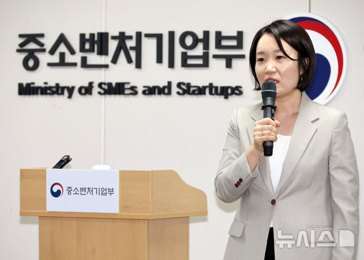 [세종=뉴시스] 배훈식 기자 = 이소영 중소벤처기업부 장관이 28일 오후 세종시 중기부 청사에서 열린 취임식에서 취임사를 하고 있다. 2026.09.28. dahora83@newsis.com