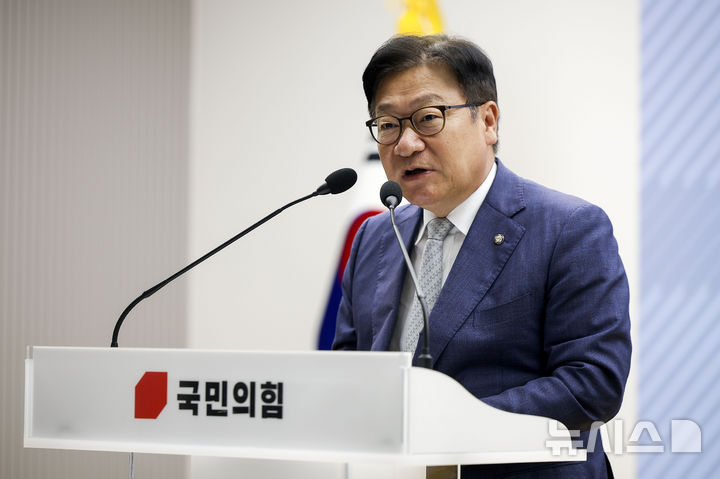 [서울=뉴시스] 정병혁 기자 = 정점식 국민의힘 원내대표가 28일 서울 영등포구 국민의힘 중앙당사에서 열린 청년정책기획단 위촉장 수여식에서 발언하고 있다. 2026.09.28. jhope@newsis.com