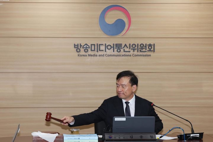 [서울=뉴시스] 김종철 방송미디어통신위원장이 지난달 28일 경기 과천시 정부과천청사에서 '2026년 제38차 전체회의'를 주재하고 있다. (사진=방미통위 제공) 2026.09.28. photo@newsis.com *재판매 및 DB 금지